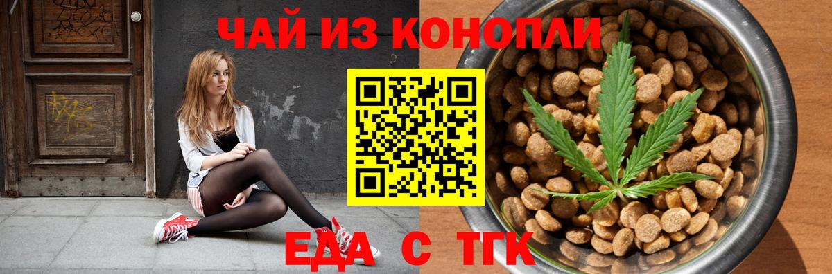 Canna-Cookies конопля  Вход с VPN  Рославль 