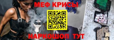 соль ск Свободный