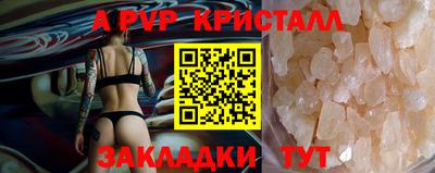 синтетический гашиш Севастополь