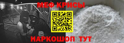 синтетический гашиш Севастополь