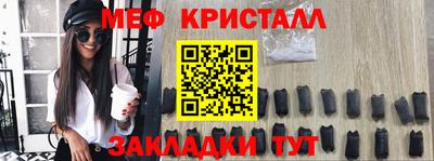 меф VHQ Северобайкальск