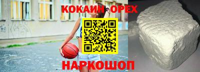 синтетический гашиш Севастополь