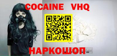 соль ск Свободный