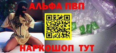 соль ск Свободный