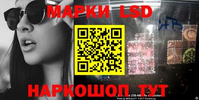 синтетический гашиш Севастополь