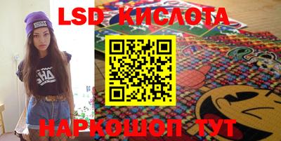 синтетический гашиш Севастополь