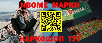 синтетический гашиш Севастополь