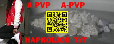 синтетический гашиш Севастополь