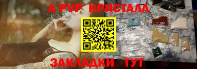меф VHQ Северобайкальск