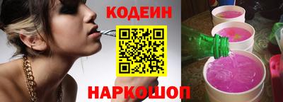 синтетический гашиш Севастополь