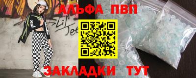 соль ск Свободный