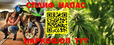 меф VHQ Северобайкальск