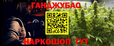 синтетический гашиш Севастополь