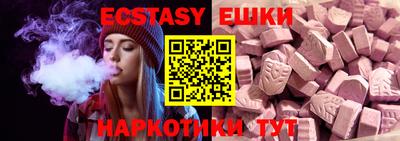 меф VHQ Северобайкальск