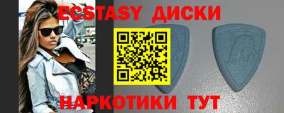 меф VHQ Северобайкальск