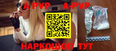 меф VHQ Северобайкальск