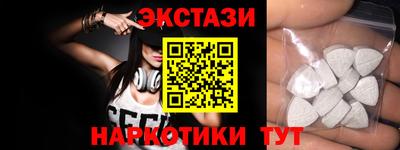 синтетический гашиш Севастополь