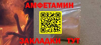 синтетический гашиш Севастополь
