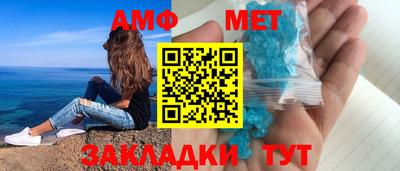 меф VHQ Северобайкальск