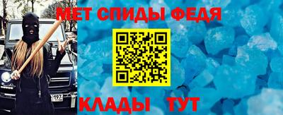 синтетический гашиш Севастополь