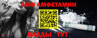 соль ск Свободный