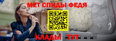 синтетический гашиш Севастополь