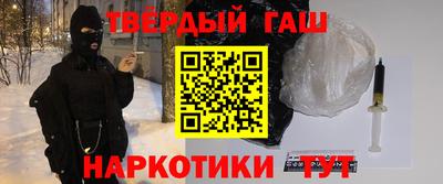 меф VHQ Северобайкальск