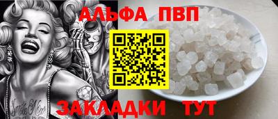 соль ск Свободный