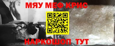 синтетический гашиш Севастополь