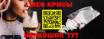 соль ск Свободный