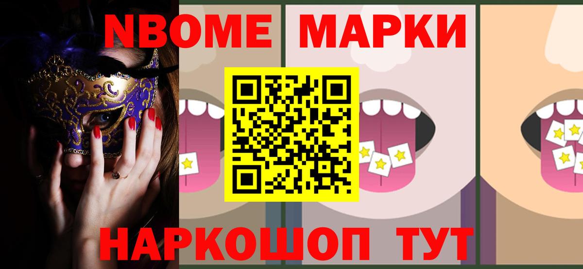 ЛСД экстази кислота Рославль