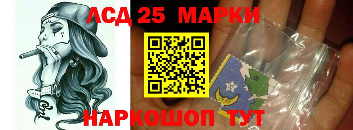 Лсд 25 экстази ecstasy  Лсд 25 экстази  Рославль  Вход с VPN  ЛСД экстази кислота 