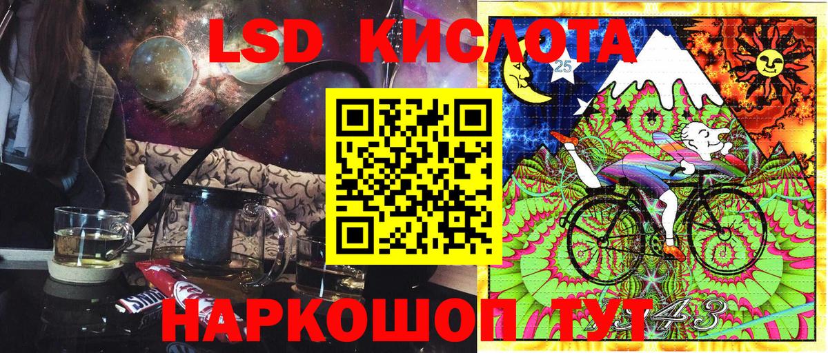 Марки N-bome 1500мкг Рославль