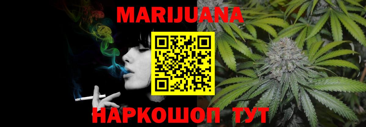 Конопля сатива  Бошки марихуана тримм  Конопля тримм  Рославль  Вход с VPN  Каннабис марихуана 